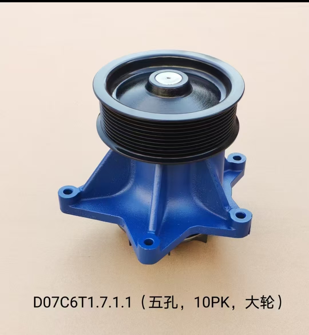 三一道依茨D07(10PK-五孔)C6T1.7.1.1水泵分总成